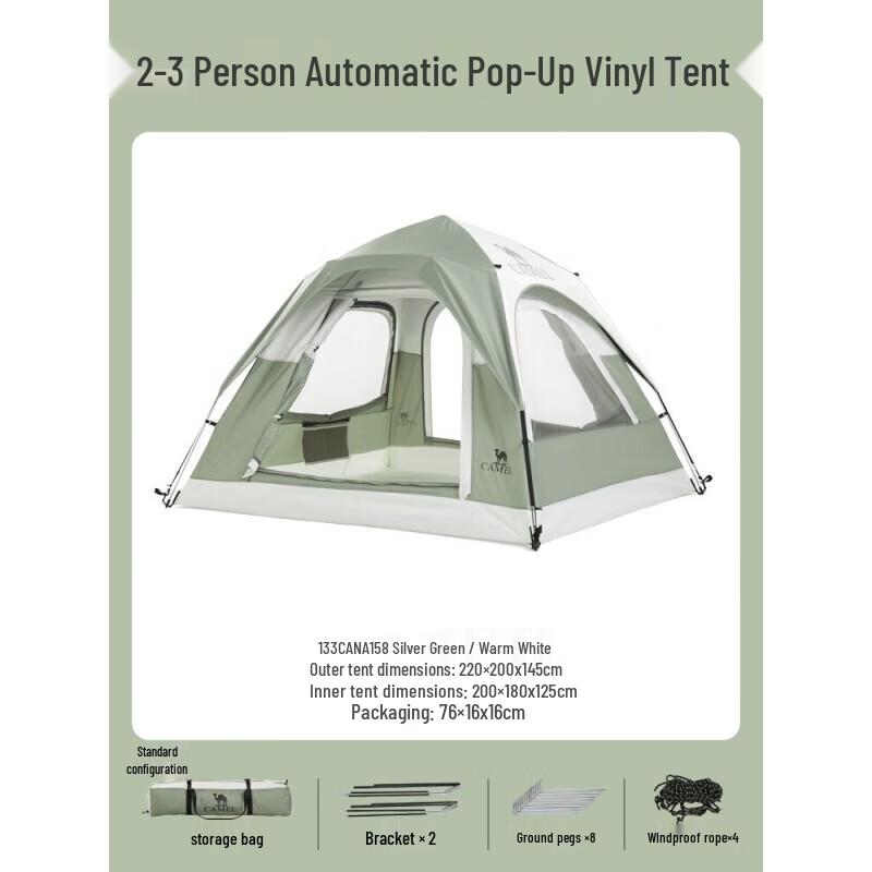 CAMEL Automatic Pop-Up Camping Tent
