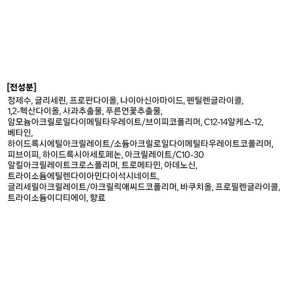 Code Glocolor Fix-On Primer Hydro 30ml, 1 Piece