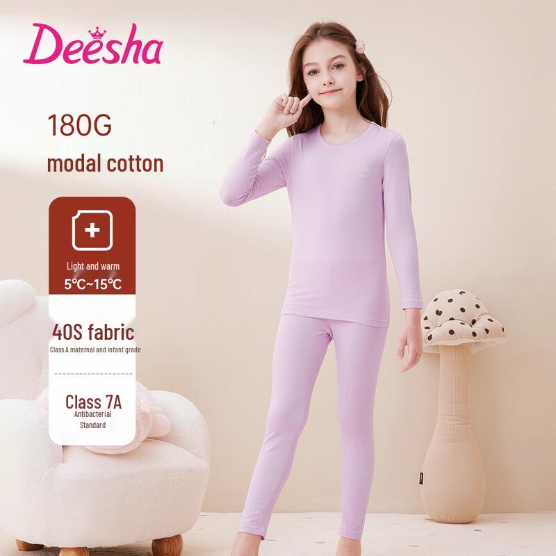 

DEESHA Girls 40S Modal Cotton 7A Antibacterial Thermal Underwear Set 150