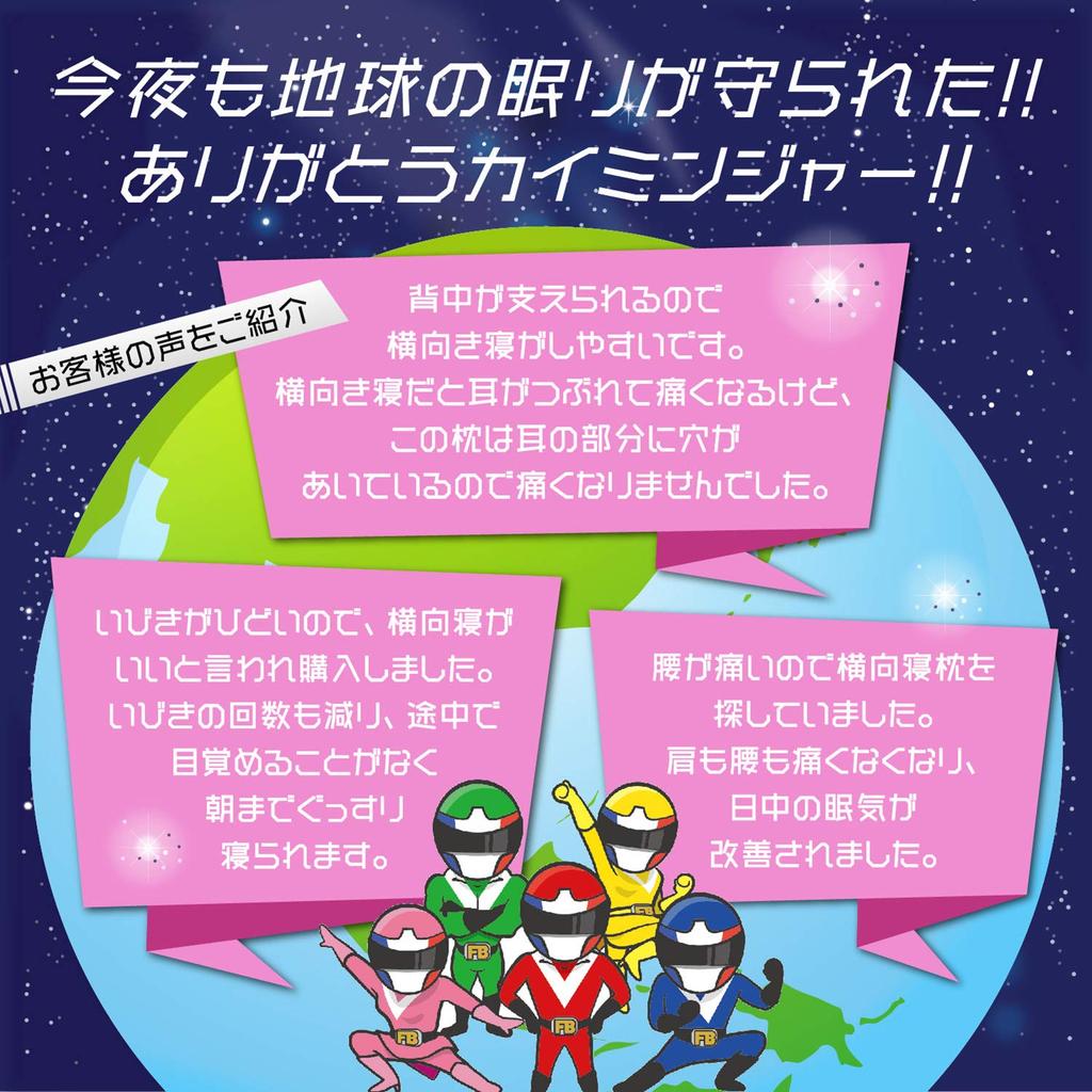 France Bed Sleep Bandage Doctor Pillow, Blue, Large, Side Sleeper Pillow, Created in Collaboration with Snoring Experts, 036099400