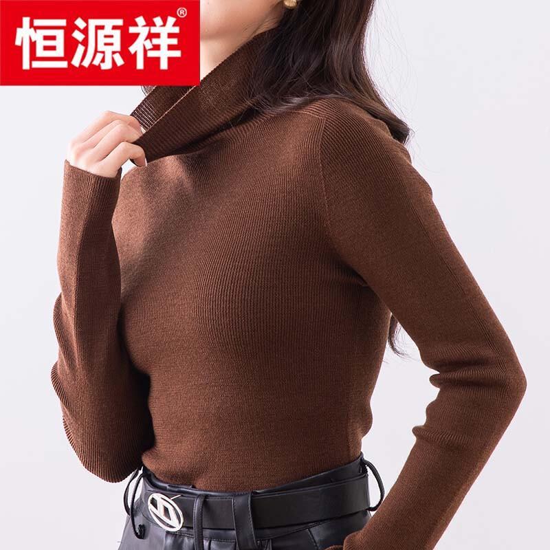 Hengyuanxiang Women's 100% Wool Turtleneck Sweater