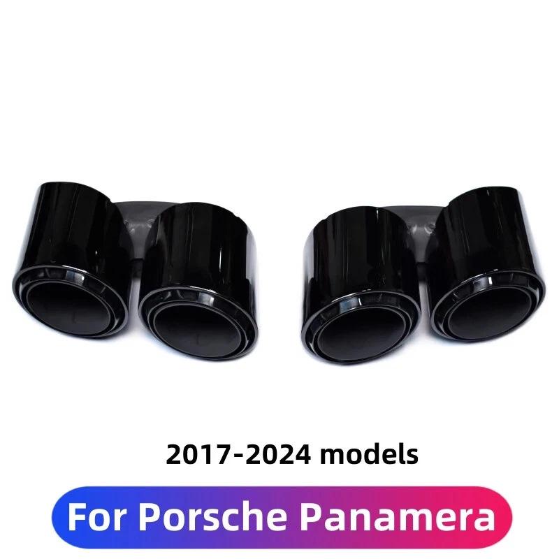

Stainless Steel Tailpipe Muffler Tip for 17-24 Porsche Panamera