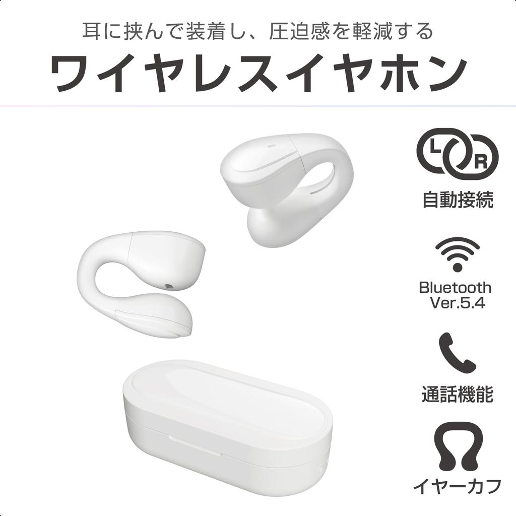 Kashimura Open-Ear Wireless Earphones Ear Cuff Style Ambient Sound AAC Call Support BL-140 White