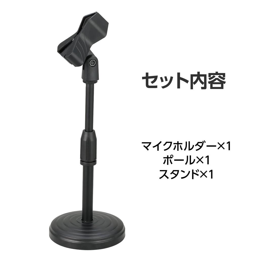 Artec Desktop Microphone Stand 91884 Adjustable Angle