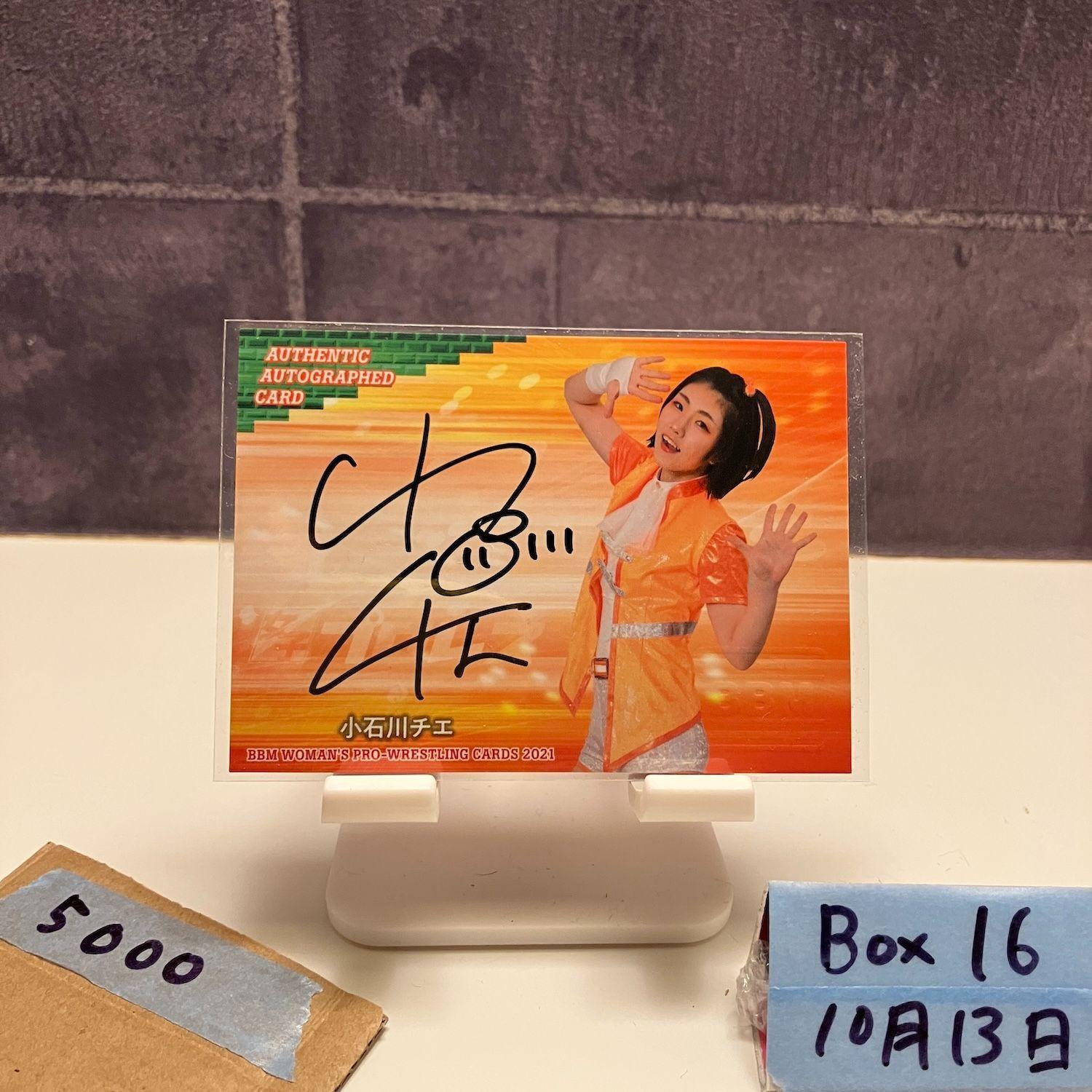 2021 BBM Women s Pro Wrestling Chie Koishikawa 056/100 Autographed Card Women s Pro Wrestling Card