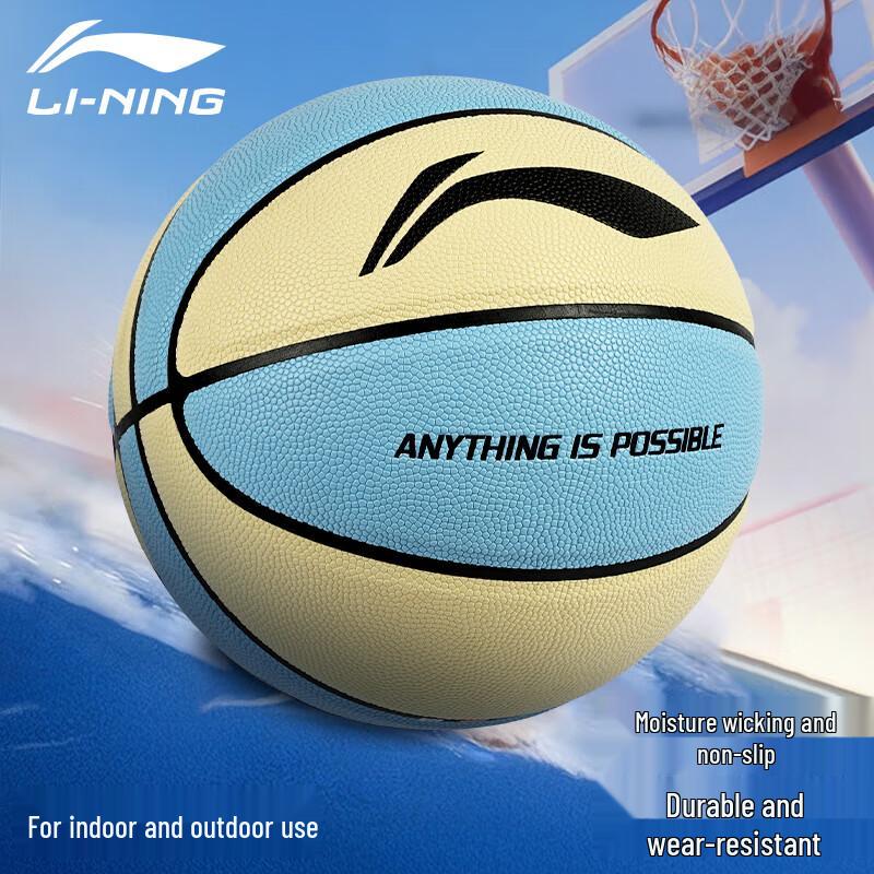 

Баскетбольный мяч Li-Ning Размер 7