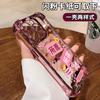 All you want lanyard suitable for apple 17 mobile phone case mate80promax electroplating 16 glitter iphone15