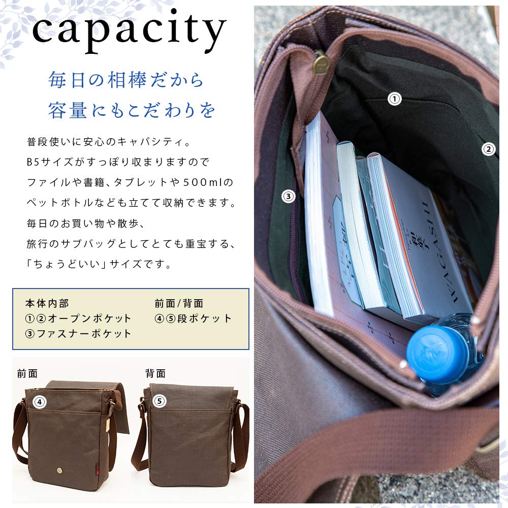 Koshibu Men's Shoulder Bag, Lightweight, Small, Crossbody, Made in Japan, Persimmon Tannin-Dyed Canvas Bag, B5 Size, Vertical Flap Shoulder Bag,