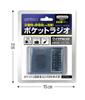 HAC AM/FM Pocket Radio Approx. W10 X D3.5 X H6.5cm