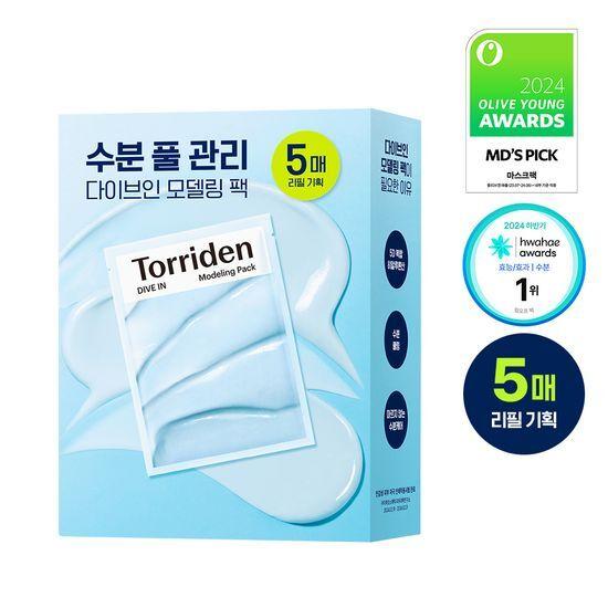 Toriden Modeling Pack 5-pack refill plan 2 types (Dive-in/Balanced)