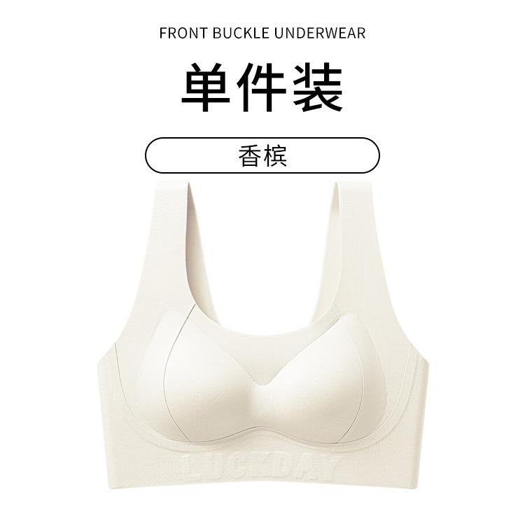 Liquid foundation seamless smooth sports fixed cup vest gathering adjustment bra plastic chest bearing capacity bra
