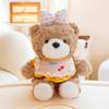 Cute Chestnut Bear Paw Treasure Cute Plush Toy Small Teddy Bear Doll Children Comfort Gift Table Companion Paw Treasure