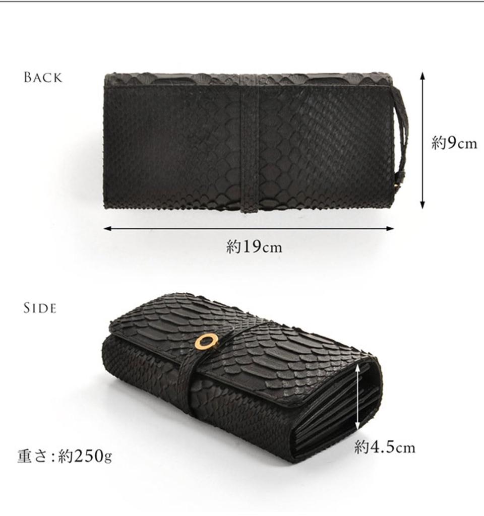 Sankyo Shokai Damen-Langbörse mit Gürteldesign aus Schlangenleder: Natürlich