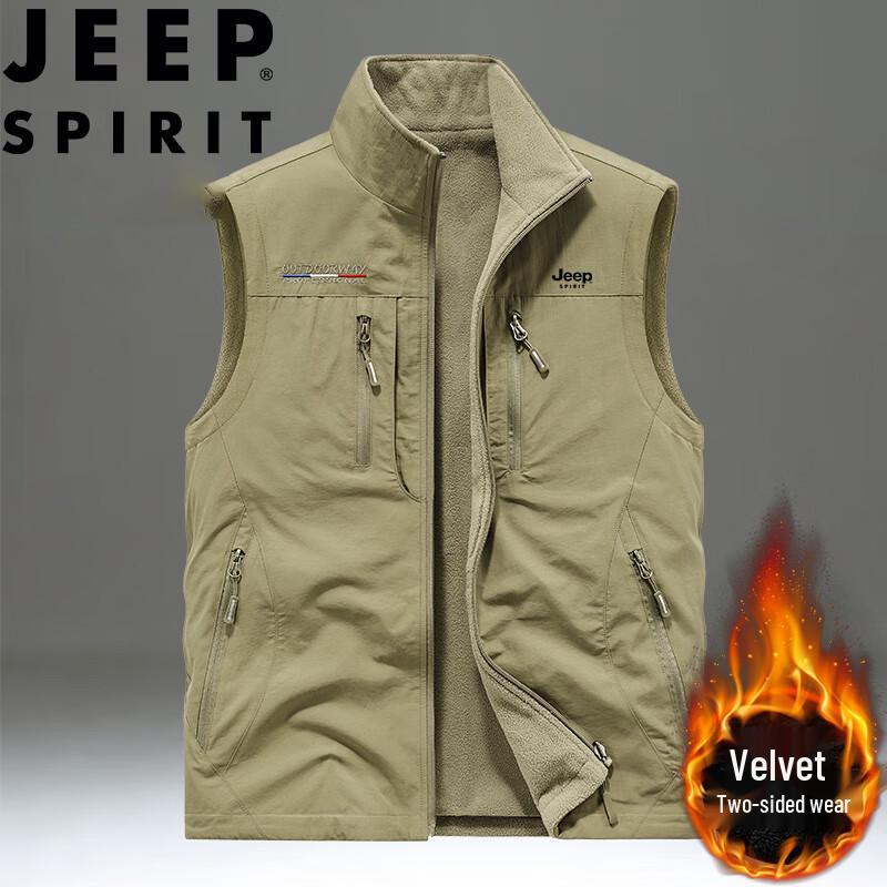 

JEEP SPIRIT Men s Reversible Fleece Vest XL