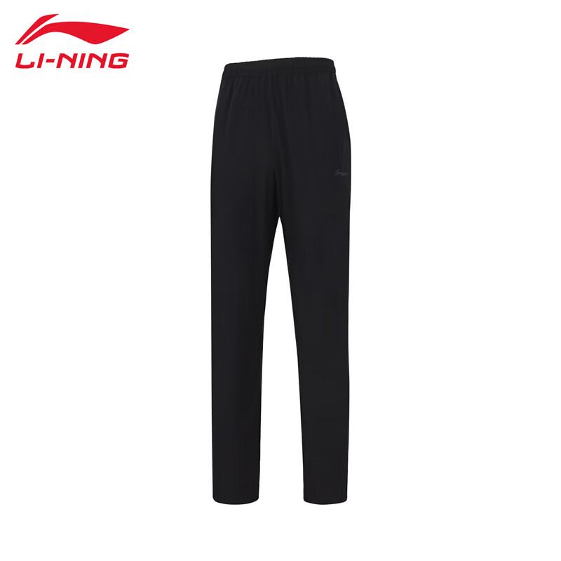 Li-Ning Women s Straight Leg Sport Pants U468-1 S
