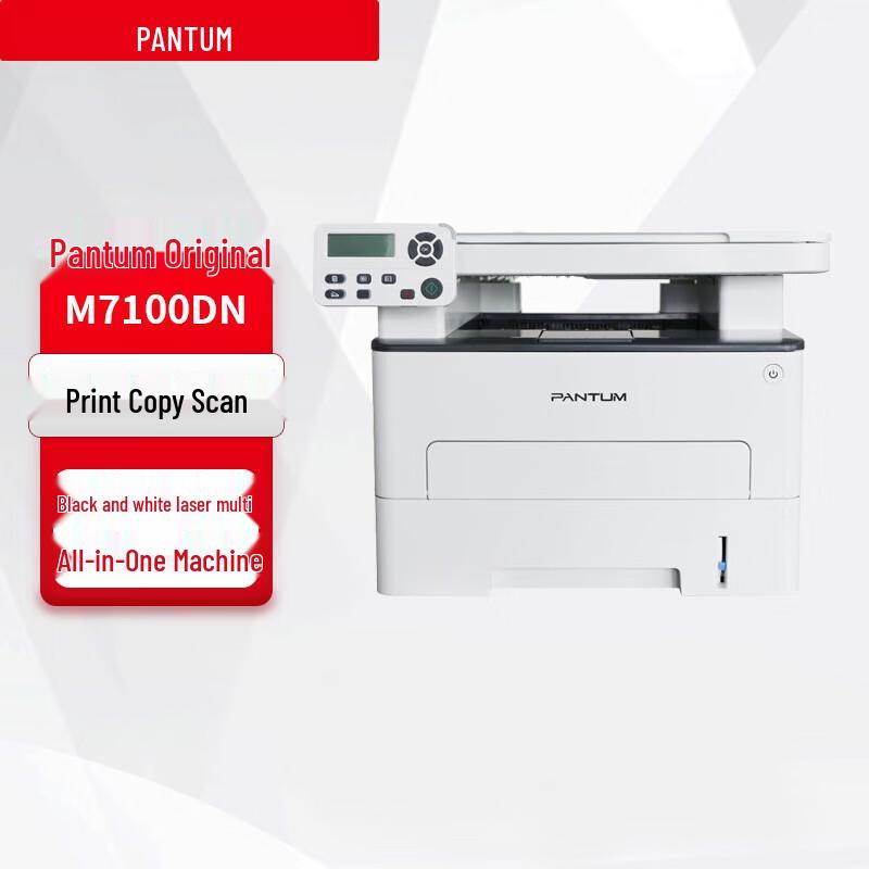

Pantum M7100DN Black & White Laser Multifunction Printer