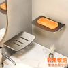 Soap Box Wall-mounted Perforation-free Space Aluminum High-grade Toilet Drain Box Simple Household Bathroom Anti-rust Soap Shelf