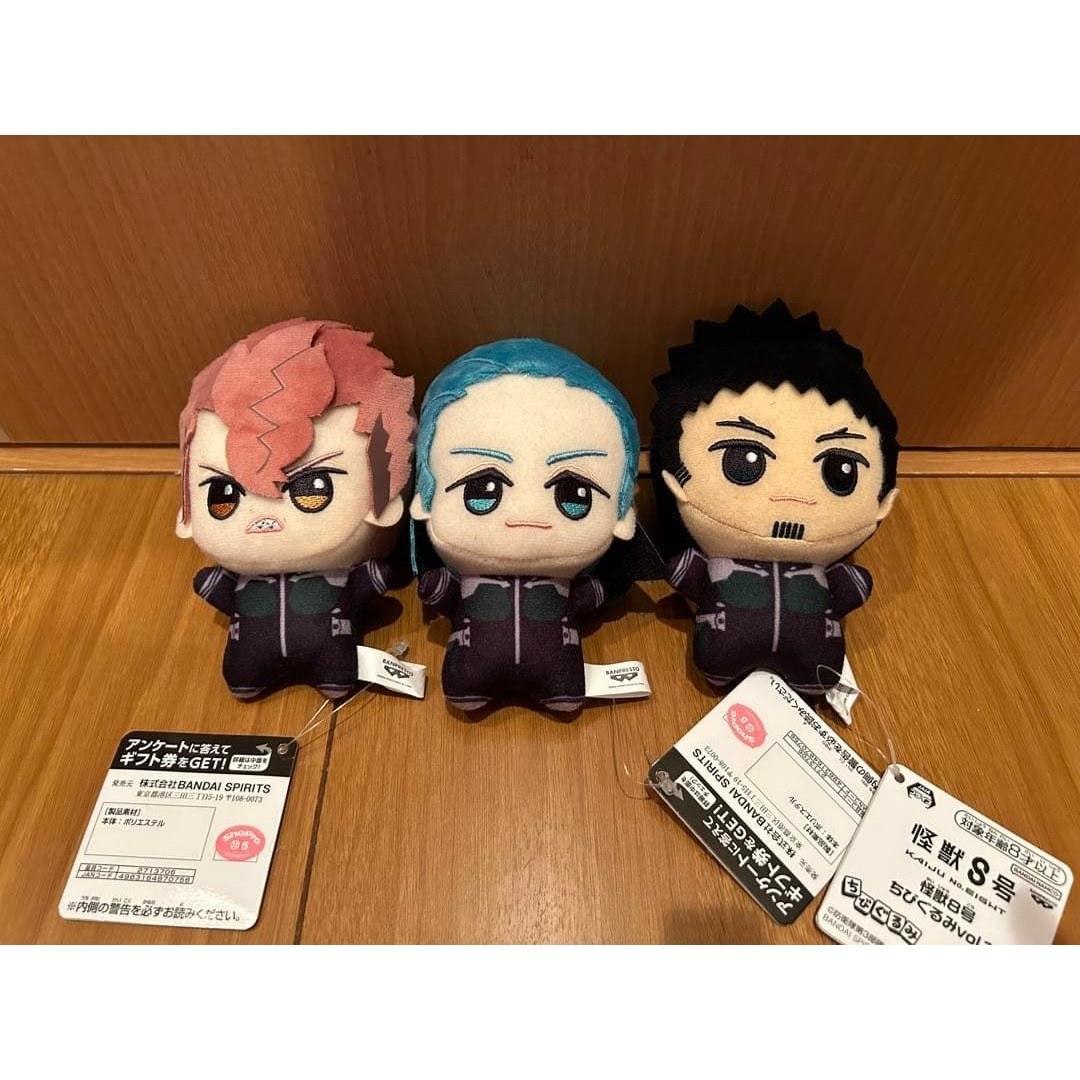 Final Price Kaiju No. 8 Chibi Plush Vol. 1