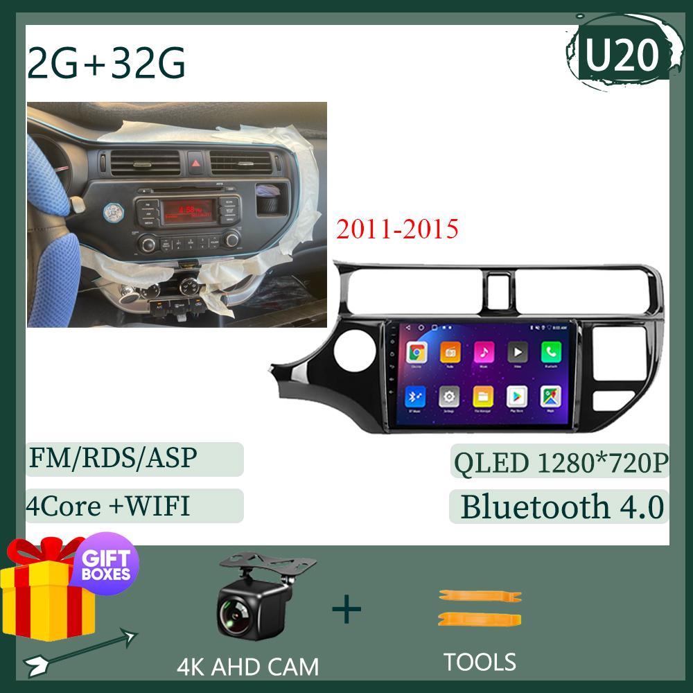 Android 14 For KIA K3 RIO K3 2011-2015 Auto Stereo Radio Video Wireless Carplay Touch QLED Screen GPS Bluetooth WIFI DSP IPS