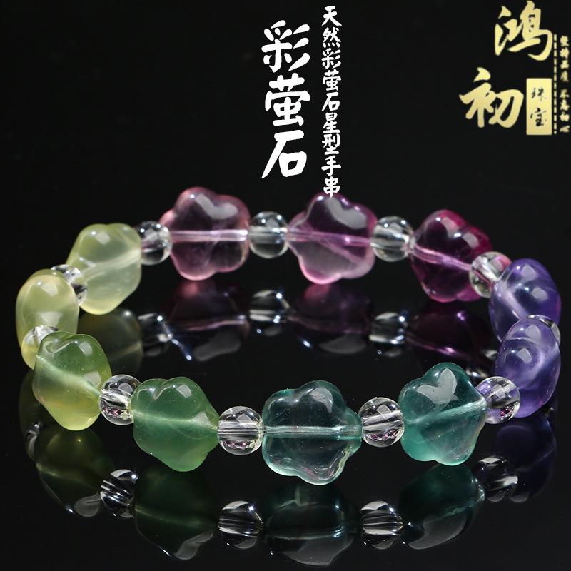 

Hongchu Crystal Natural colored fluorite irregular-shaped bracelet Natural colored fluorite star-shaped faceted bracelet the Size Is about13*8MM
