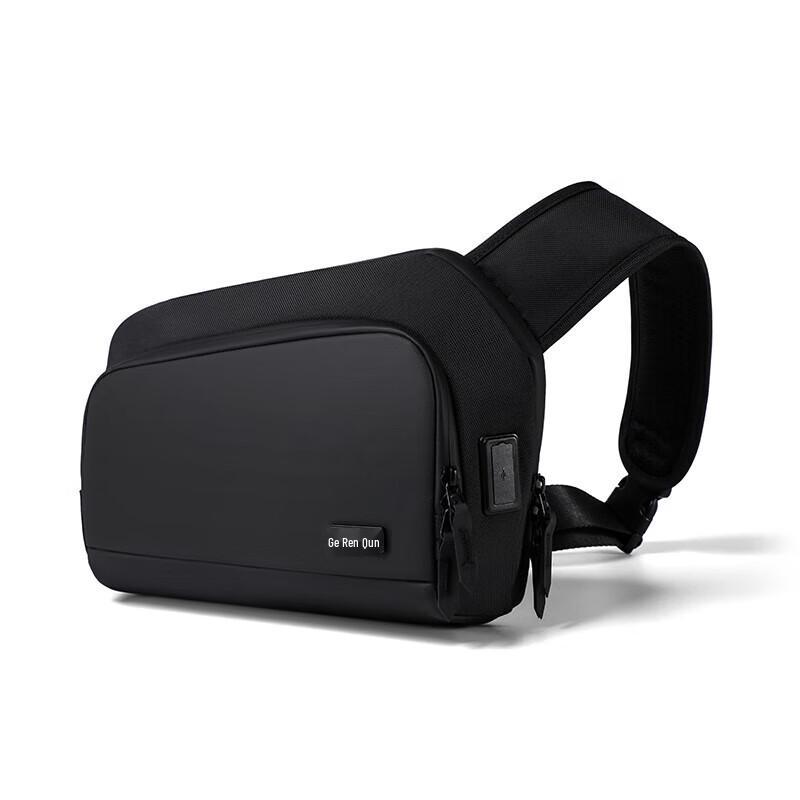 Bu Renshu Crossbody Chest Bag