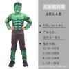 Kids Halloween Cosplay Costume Unisex Boys Girls Long Sleeve Top And Pants Set Fancy Dress For Party Carnival Holiday