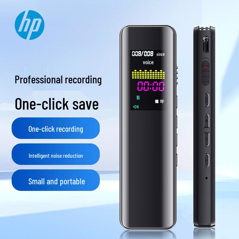 

HP Professional Portable Voice Recorder
