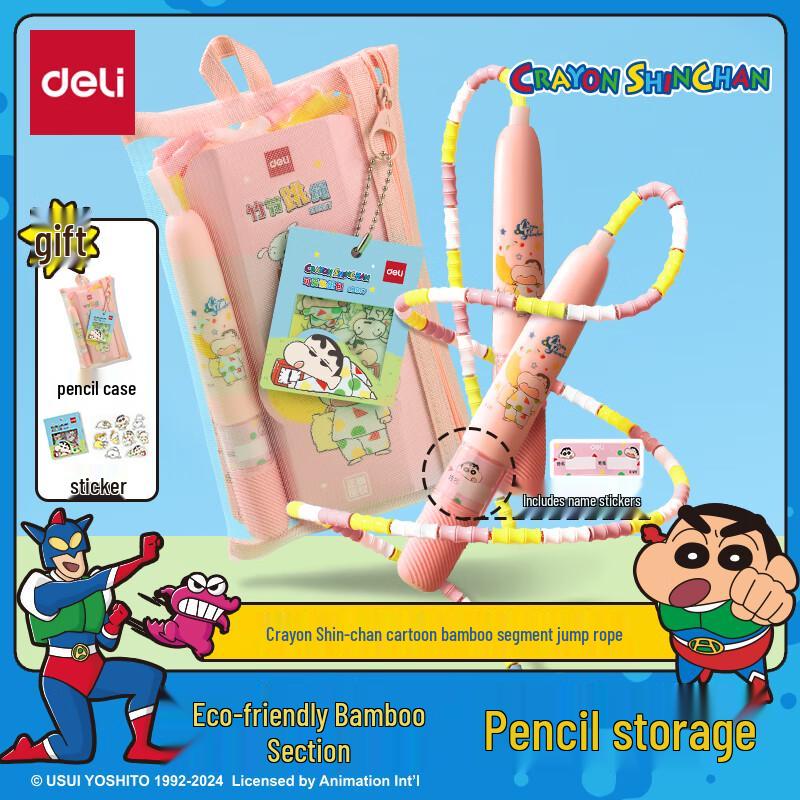 Deli Children s Exercise Jump Ropes Children s Special