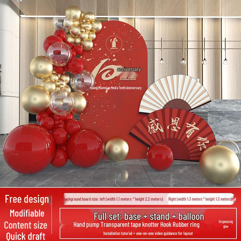 Business Opening Celebration Balloon Decoration Kit