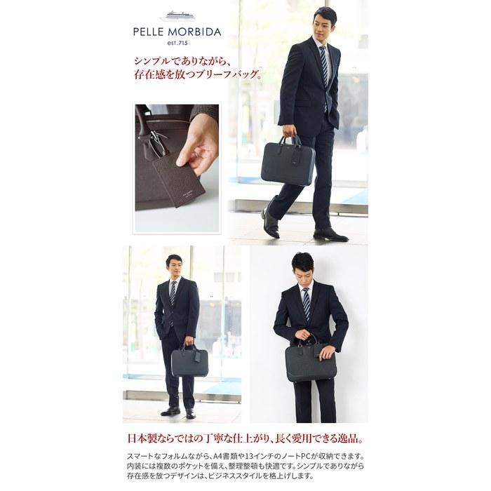 [Pelle Morbida] Slim Briefcase Navy PM-CA018-NV 11.6 x 15.7 x 3.0 inches