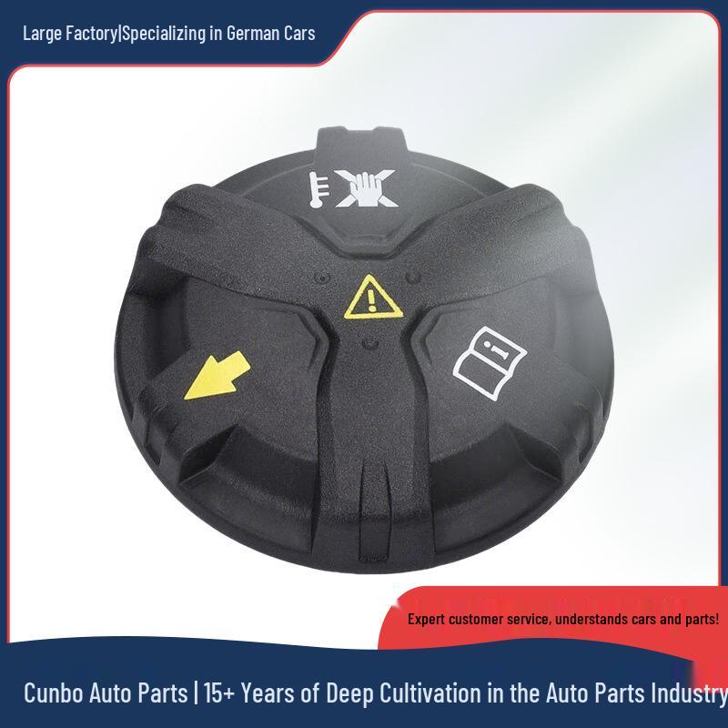 

BMW Expansion Tank Cap for 2/3/4/5/7 Series Z4/G20/G21 (2017-2025) - Part #17138665638 Unbranded