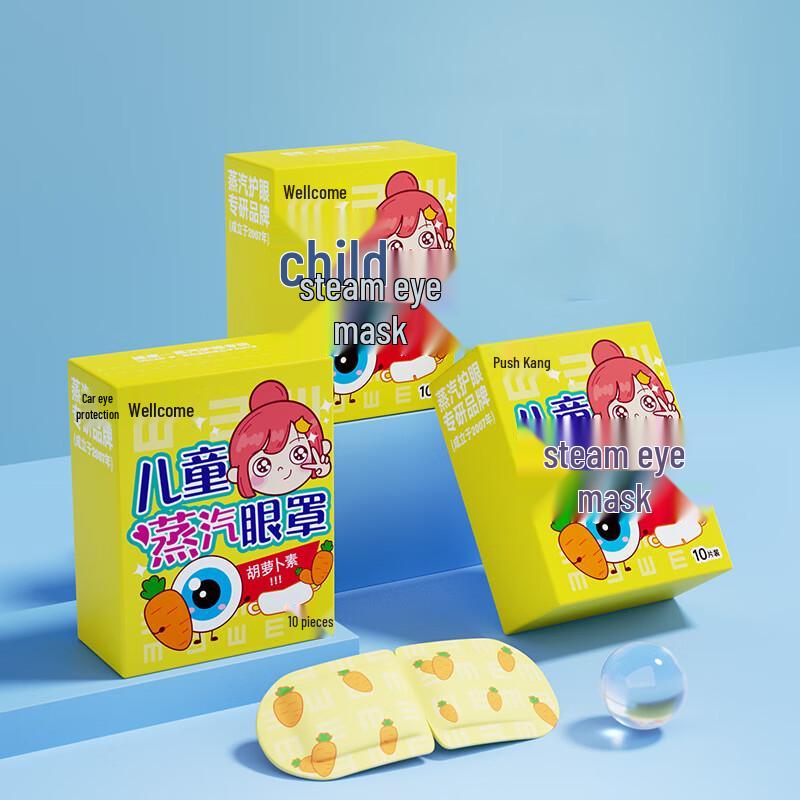 

Wecan Children s Herbal Steam Eye Mask