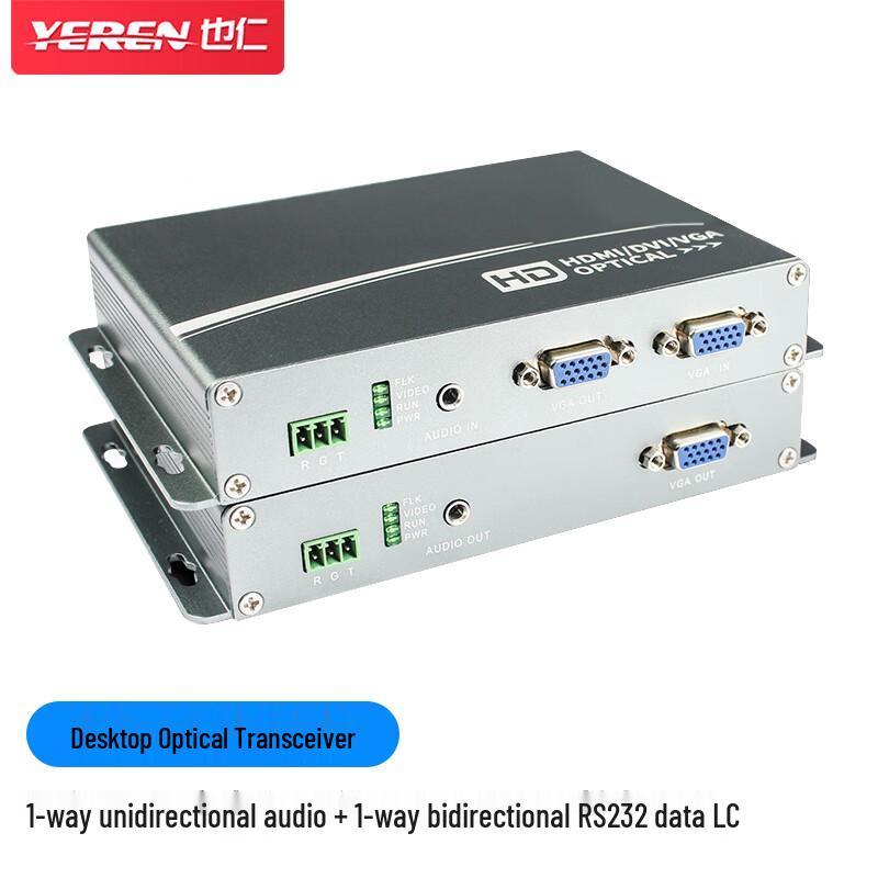 Yeren Non-Compressed SDI/VGA Optical Transceivers