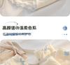 7A Antibacterial Pure Cotton Women's Underwear