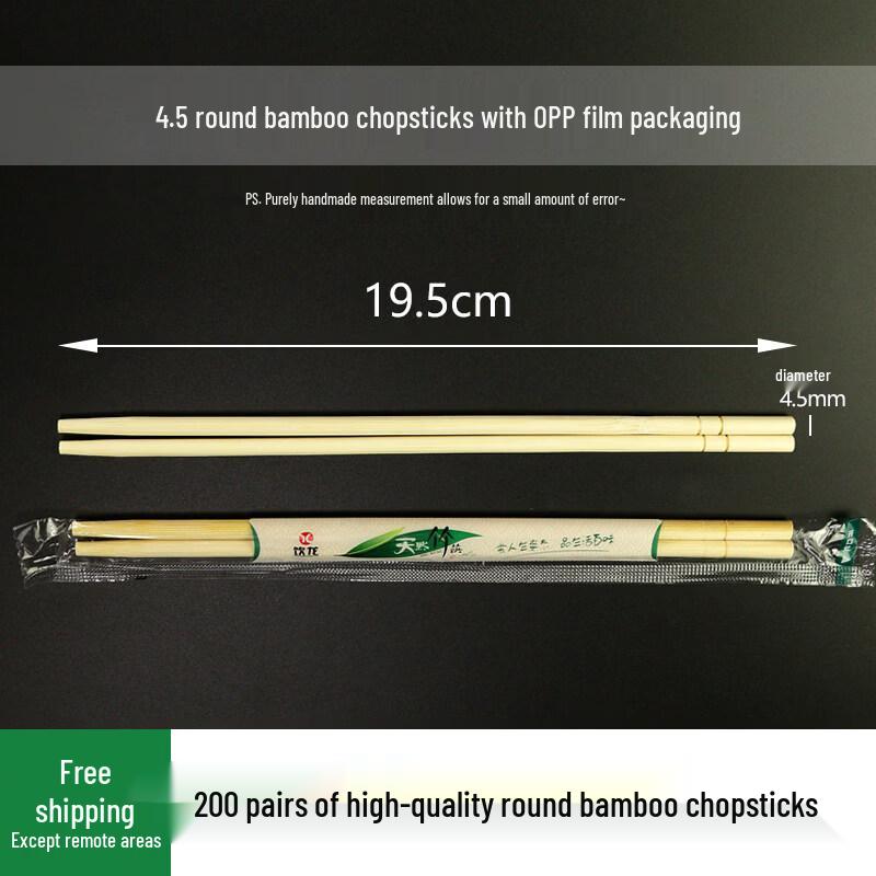 ZISIZ Disposable Bamboo Chopsticks