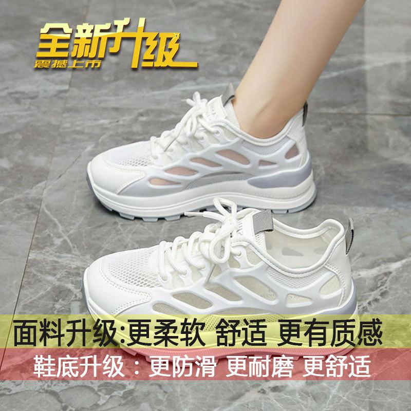 

Lightweight Forrest Gump shoes women s sports and leisure shoes Tide 2025 summer new thick-soled mesh breathable sports shoes women 35