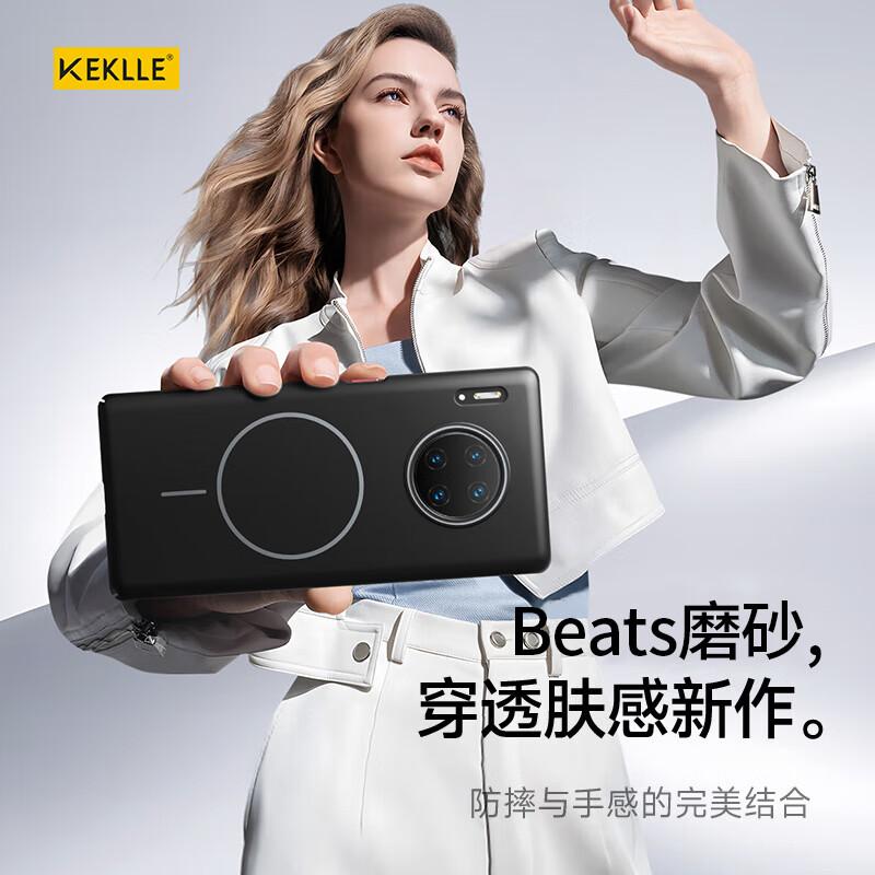 KEKLLE Magnetic Wireless Charging Case for Huawei Mate 30 Pro, Matte Anti-Drop Protective Cover with Wireless Charging Function, Midnight Black