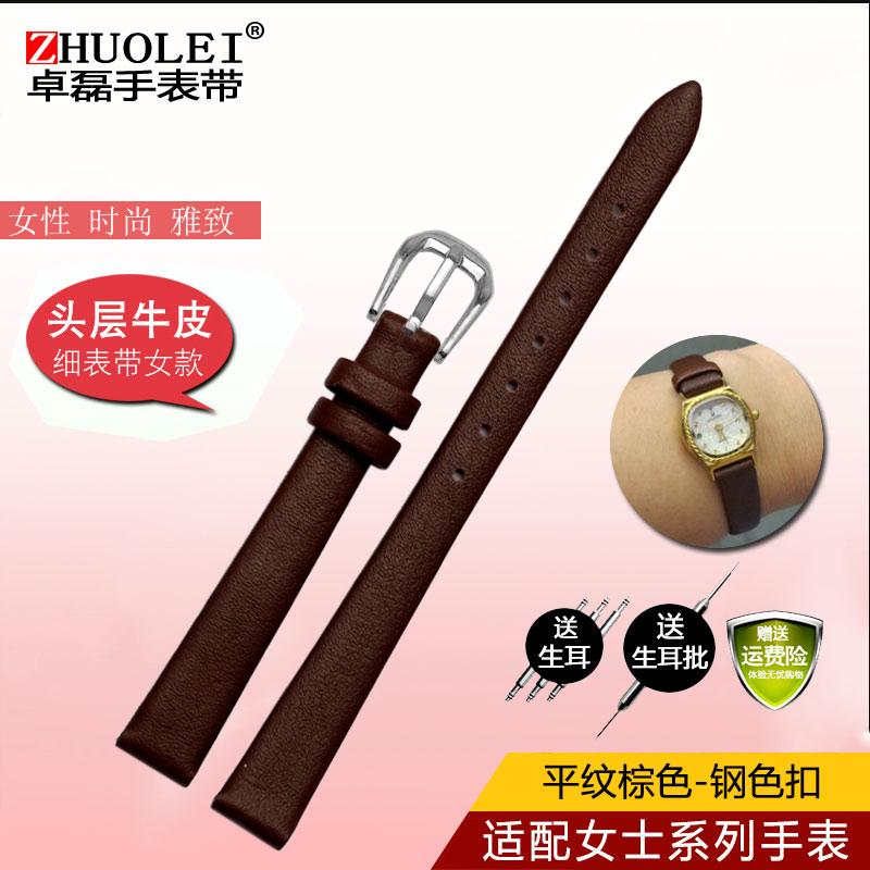 Pro jakoukoli značku Módní kožený řemínek na hodinky dámský mini Štíhlý malý rozměr pásek 6mm 8mm 10 12 14 16mm černý hnědý červený bílý modrý řemínek
