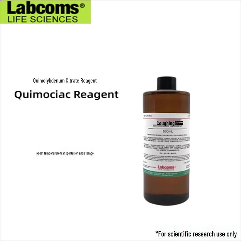 Реагент LABCOMS Quimociac