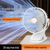Rechargeable Portable Clip Fan: USB Desktop Fan for Office, Home, Dormitory, and Outdoor Use