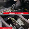 OKAYOHINN Compatible with Toyota Alphard 40 Series Shift Knob Cover Shift Grip Cover Design Interior Parts Custom Parts Protector Accessory Prevents