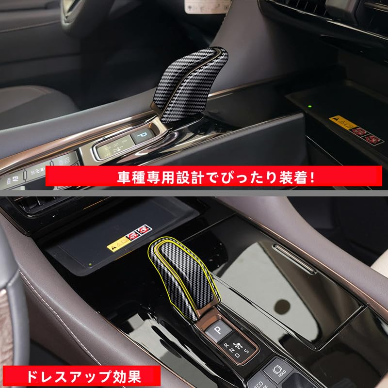 OKAYOHINN Compatible with Toyota Alphard 40 Series Shift Knob Cover Shift Grip Cover Design Interior Parts Custom Parts Protector Accessory Prevents
