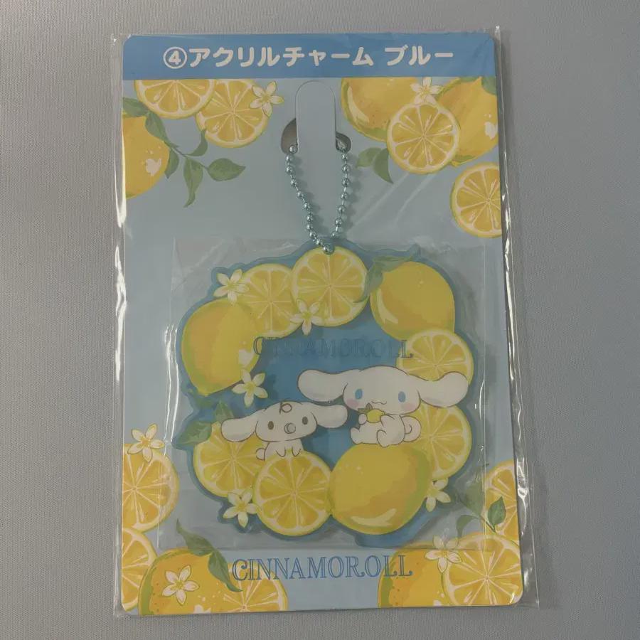 

Cinnamoroll Лимон Атарикудзи Но. 4 Акриловых Акриловых Брелока Запечатанных