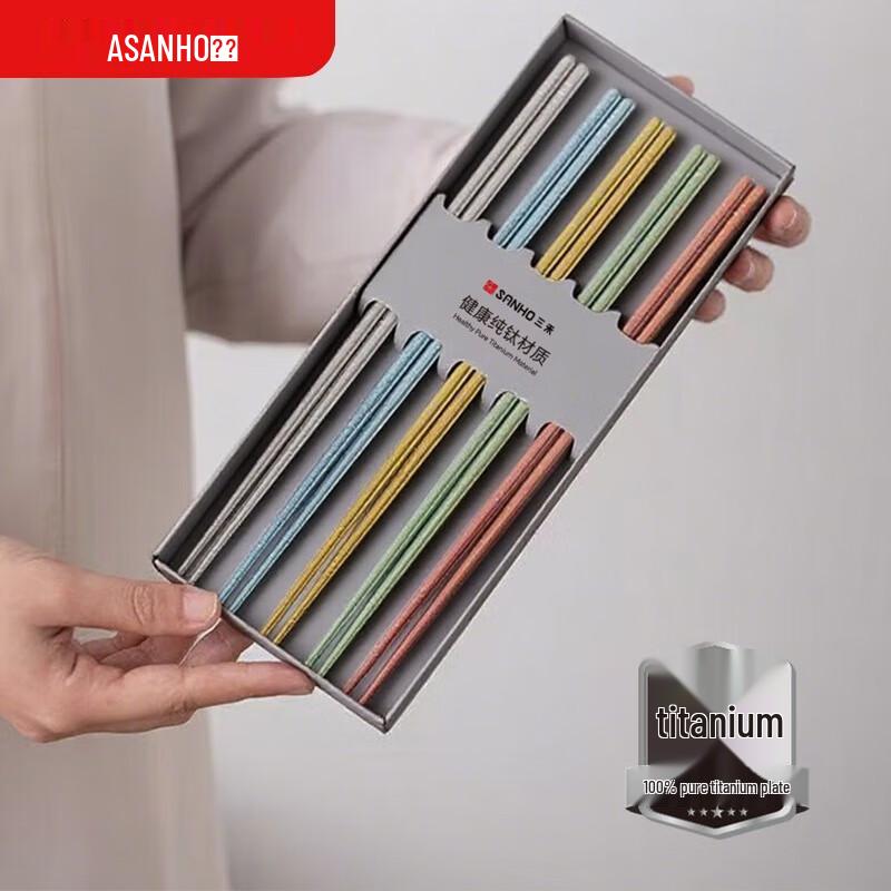 

Sanhe Pure Titanium Antibacterial Cutting Board