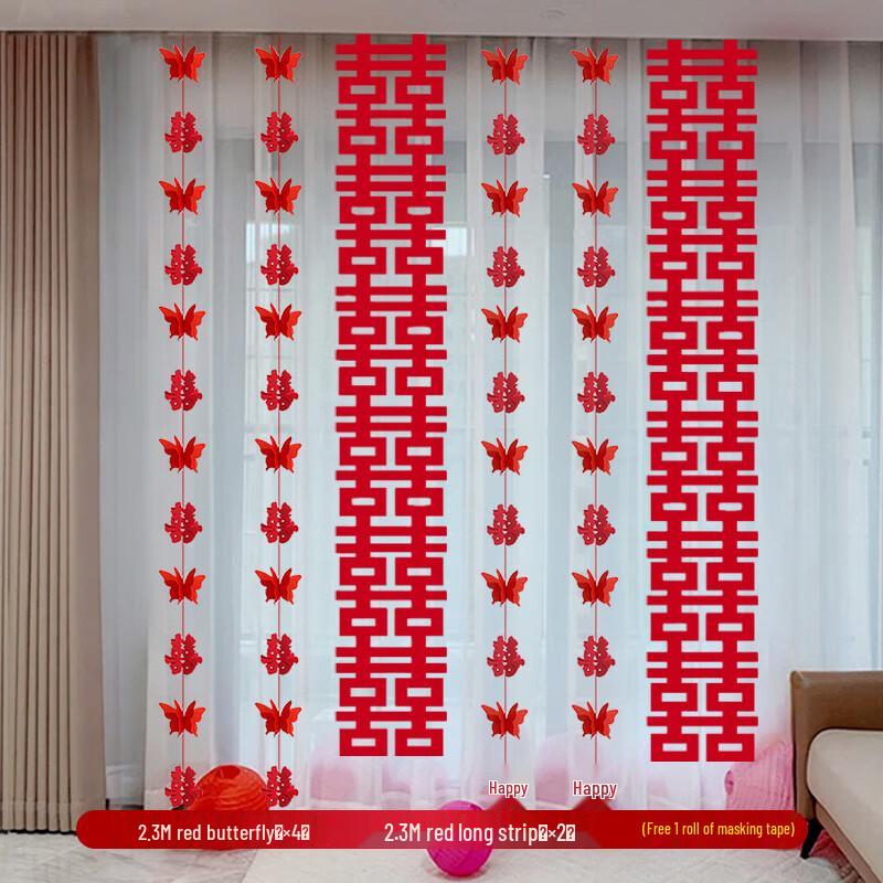 Wedding Room 3D Butterfly Curtain Decoration Set