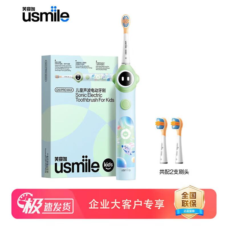 

usmile Kids Sonic Electric Toothbrush Q10 Pro Max