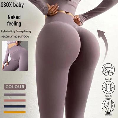 High-Waist Peach Butt Yoga Pants for Women - Seamless, Hip-Lifting, Outdoor Sports & Fitness Tights