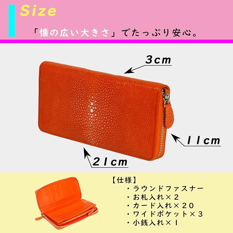 stingray long wallet wallet large capacity genuine leather leather luxury stingray leather round zipper coin polish luster Popularity (orange)