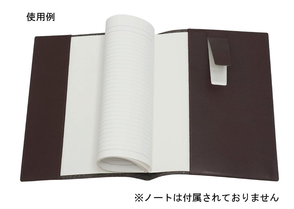 Brown recycled cowhide B5 book and notebook cover with Top Flat 904 rotating ballpoint pen set (T23-B5-005C-803)