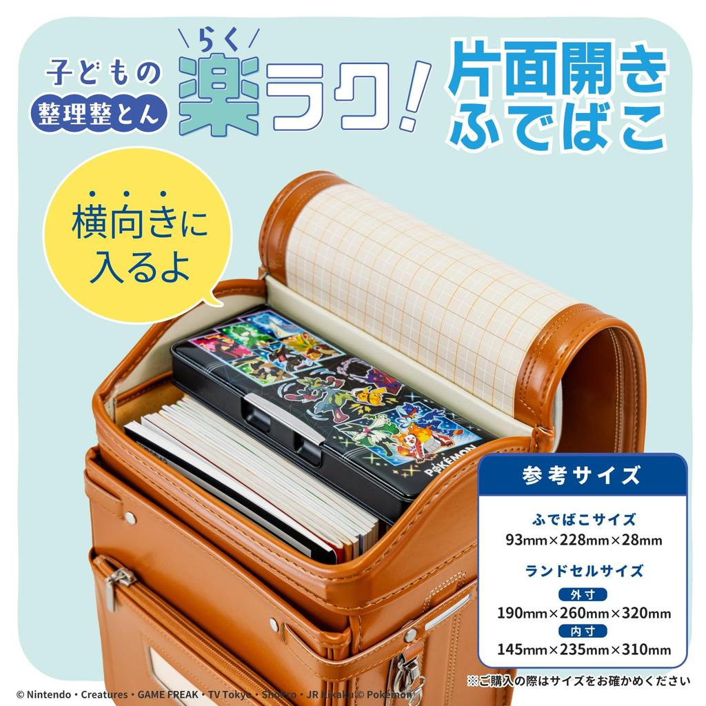 Showa Note Pokémon Pencil Case, Single-Sided Opening, Black, 434729001